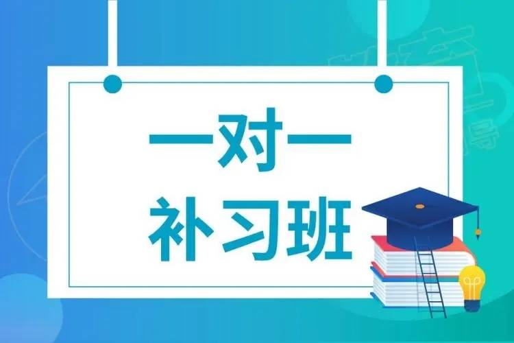 三大安徽高三政治补习班名单更新一览